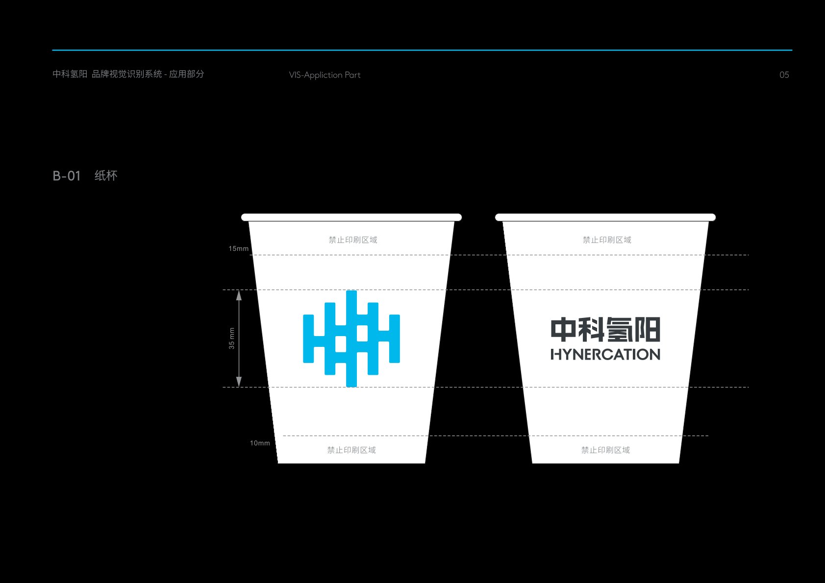 麻栗坡县VI设计公司